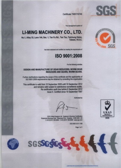 臺(tái)灣利茗ISO9000國際品保認(rèn)證